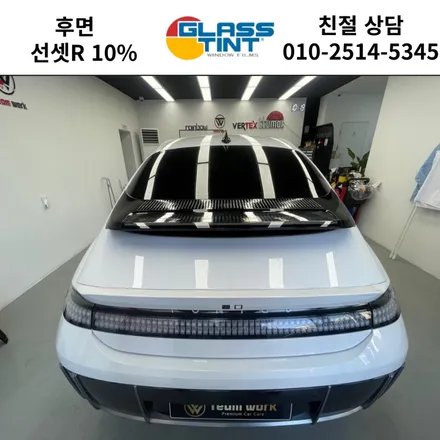 아이오닉6 썬팅재시공 팀워크 연산점에서 퀄리티와 열 차단을 동시에 해결하자 / 부산 연제
