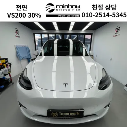 연산 토곡동썬팅   테슬라 모델y  신차패키지 레인보우VS200 / 부산 연제