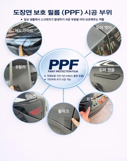 부산 벤츠 썬팅 E200 2026 화이트 3M 크리스탈라인 전면40% 신차패키지 / 부산 연제