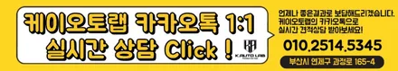 부산 벤츠 썬팅 EQA250 테일러 럭스 재시공 기존 썬팅 제거 후 시공 후기 / 부산 연제