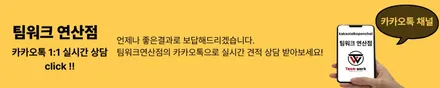 부산 벤츠 썬팅 E200 2026 화이트 3M 크리스탈라인 전면40% 신차패키지 / 부산 연제