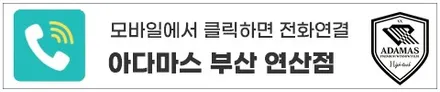부산썬팅 테슬라 모델Y주니퍼 아다마스 신차패키지 필요한부분만 골라서 내맘대로 패키지 / 부산 연제