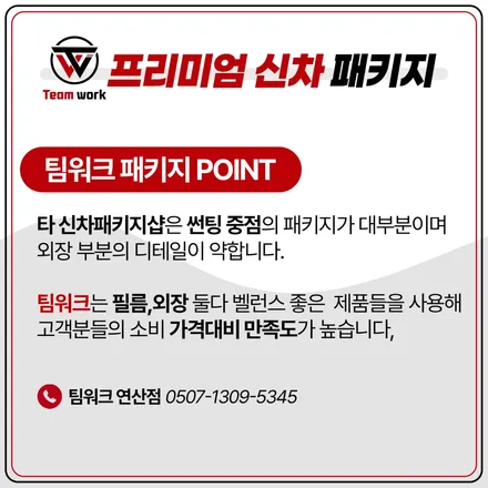 디올뉴팰리세이드 를 위한 버텍스1100 신차패키지 부산 연산썬팅 / 부산 연제