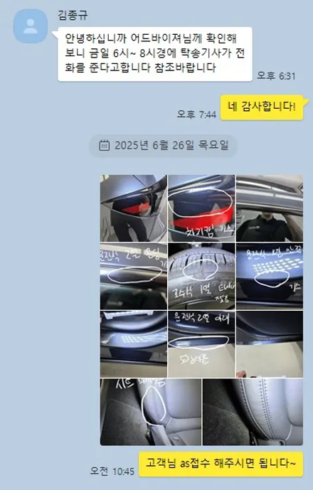 부산썬팅 테슬라 모델Y주니퍼 아다마스 신차패키지 필요한부분만 골라서 내맘대로 패키지 / 부산 연제