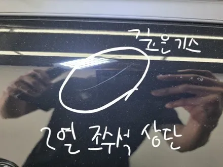 부산썬팅 제대로 할려면? 팰리세이드 버텍스 신차패키지 완벽 정리 / 부산 연제
