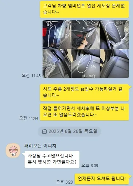 부산썬팅 테슬라 모델Y주니퍼 아다마스 신차패키지 필요한부분만 골라서 내맘대로 패키지 / 부산 연제