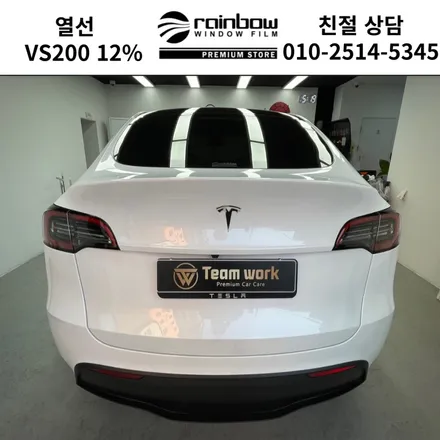 연산 토곡동썬팅   테슬라 모델y  신차패키지 레인보우VS200 / 부산 연제