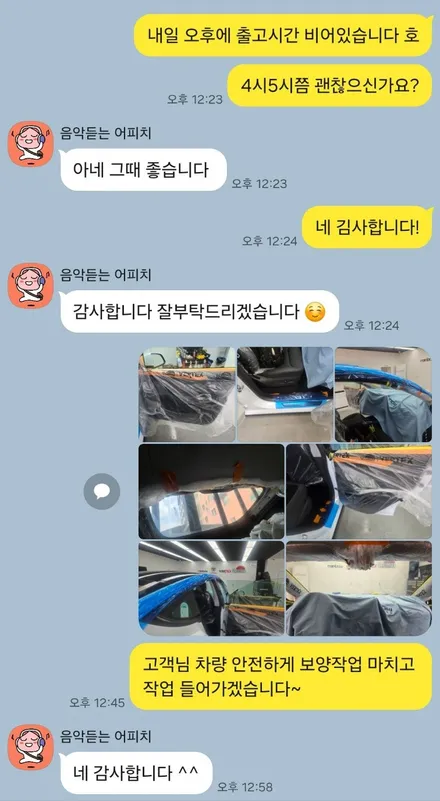 부산썬팅 테슬라 모델Y주니퍼 아다마스 신차패키지 필요한부분만 골라서 내맘대로 패키지 / 부산 연제