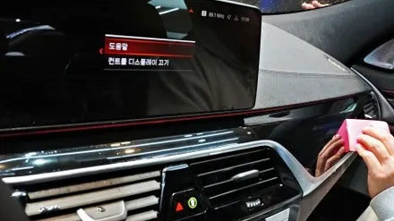 BMW 6GT 630i 파이널 에디션 시공 후기가 궁금하시다면?!