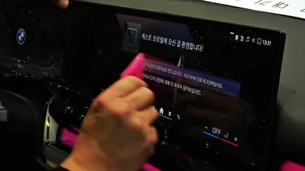 청라썬팅: BMW 520i 신차패키지 시공 맛집 틴모터스 후기