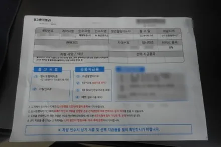 2024 팰리세이드 Lx틴팅/썬팅으로 갓벽한 드라이빙 즐기세요~~