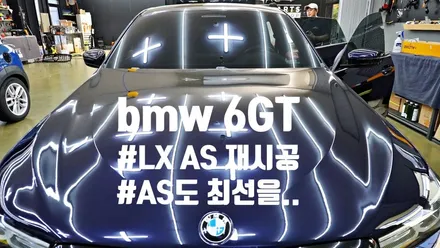 bmw 6GT \