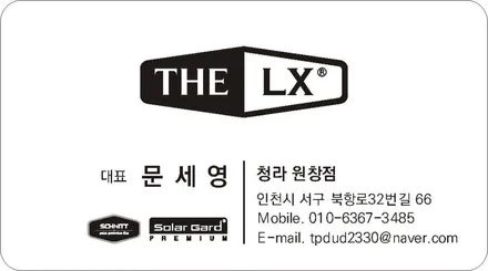 [THE LX] 인천 청라 원창점/2023 BMW 미니 컨트리맨JCW/LX전체 썬팅 탁월한 선택/LX25%LX15%LX25%/청라썬팅/인천썬팅