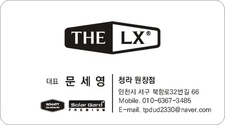 청라 썬팅 제네시스 G80 LX25% 퀀텀블랙8% 조합~신차패키지 이렇게 시공하세요~