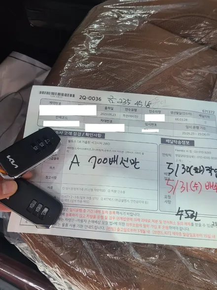 기아 셀토스 신차패키지 썬팅. 솔라가드 퀀텀, 생활보호PPF 시공