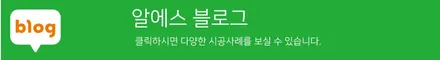 제주도에서도 오는 썬팅재시공 전문샵. 셀토스 솔라가드 퀀텀 썬팅재시공