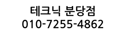 분당 썬팅, 테슬라 모델YL 시공했습니다