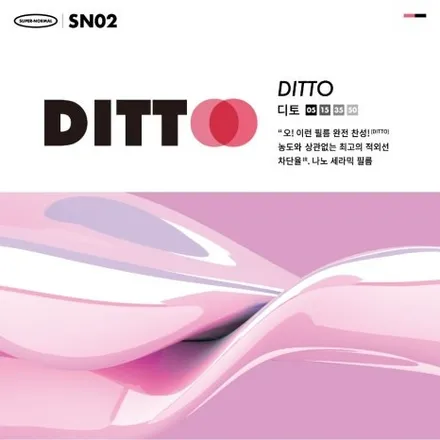 요즘 대세 틴팅(썬팅) 블락포디 공식인증 남양주 가맹점 알에스게러지