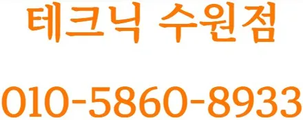 수원 랩핑 고광택 필름이 대세랍니다