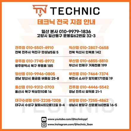 고광택 랩핑, 블루로 바뀐 레인지로버! 시공 과정부터 관리팁까지