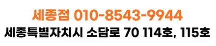 세종 PPF 포르쉐 카이엔 완벽하게 보호하는 방법