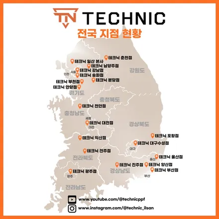 PPF 시공 비용 어디까지 알아보셨나요