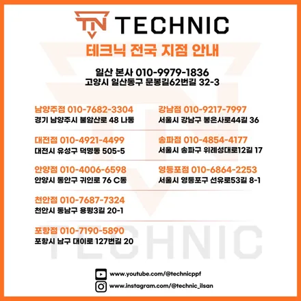 고광택 랩핑, 블루로 바뀐 레인지로버! 시공 과정부터 관리팁까지