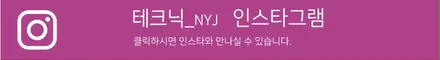 의정부 싼타페 MX5 투톤 블랙 PPF로 드레스업