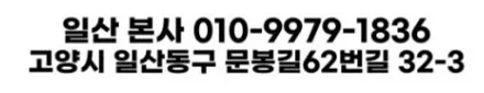 일산 PPF 포르쉐 크레용 컬러 만날 수 있는 곳