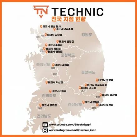 블랙 PPF, 많은 차주분들이 선택하는 이유