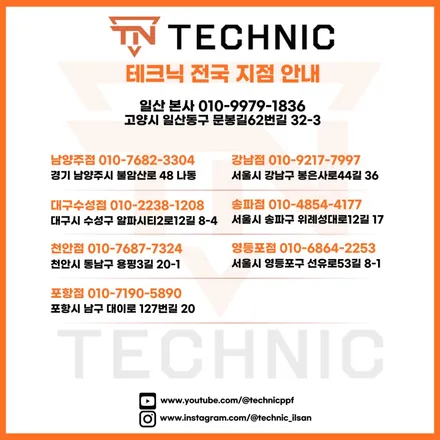 천안 랩핑 포르쉐 카이엔 전체 고광택 블랙 시공 후기