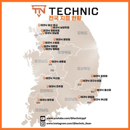 PPF 필름 추천 컬러 변경까지 한 번에 완성