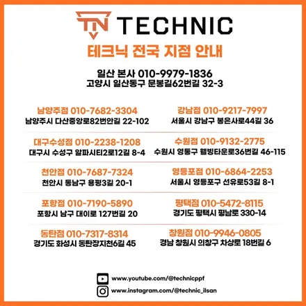 창원 PPF 포르쉐 카이엔 전체 시공 특별하게