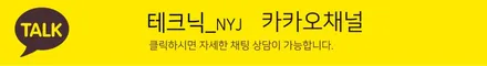팰리세이드 루마 버텍스1100+900,파인뷰LXQ600 만남