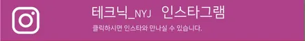 팰리세이드 루마 버텍스1100+900,파인뷰LXQ600 만남