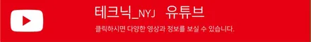 팰리세이드 루마 버텍스1100+900,파인뷰LXQ600 만남