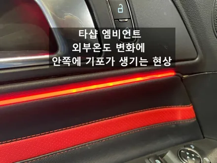 신형 투싼NX4 엠비언트 라이트 무드등 전문시공업체 ~~!! (김포일산파주인천검단신도시서울강서구) / 김포,일산,고양