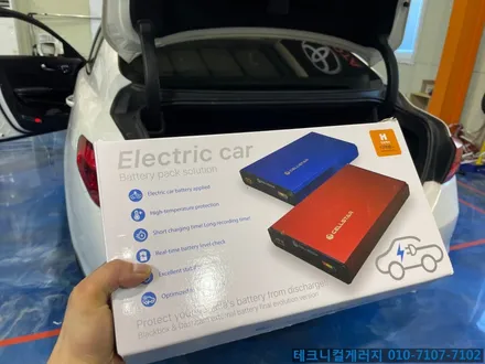 김포 장기동 블랙박스 파인뷰 LX5000 + 셀스타SF100 보조배터리 저렴하게 장착까지~!! (구래동,운양동,사우동,풍무동,감정동,걸포동,통진,마송) / 김포,일산,고양