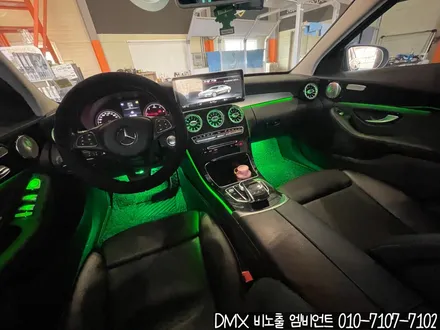 서울 벤츠 C클래스 W205 DMX 비노출 엠비언트 & 송풍구 무드등 풀컬러 64색 RGB (A,E,CLS,CLA,GLA,GLC,GLE,S클래스) / 김포,일산,고양