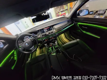 부천 BMW 5시리즈 F10 풀 컬러 DMX 비노출 엠비언트 실내무드등 시공 업체 (F30,F32,F20,F22,F12,F01,F34,F07) / 김포,일산,고양