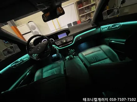 구형 벤츠 S클래스 W221 신형 부럽지 않는 실내엠비언트 광량업 매립시공!! / 김포,일산,고양