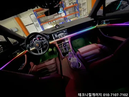 서울 엠비언트 포르쉐 파나메라(971) 레인보우 비노출 고퀄리티 !! / 김포 감정동