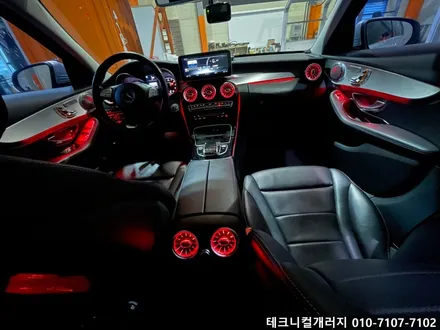 파주 엠비언트 벤츠 C클래스 W205 송풍구 부터 광량업까지!! / 김포 감정동