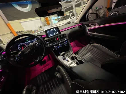 제네시스 G70 비노출 엠비언트는? 테크니컬개러지 에서 !! / 김포 감정동