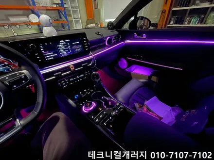 인천 청라 엠비언트 K5 DL3 기어다이얼 & 컵홀더LED 퀄리티 미쳤다! / 김포 감정동