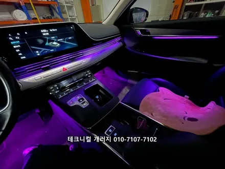 더 뉴 그랜저IG 르블랑 비노출 순정연동 엠비언트로 기능 활성화시켰어요.(김포) / 김포 감정동