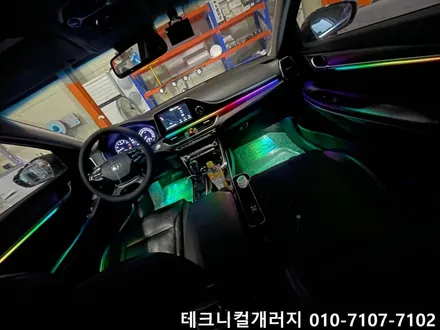 2017 그랜저IG 비노출 엠비언트 분위기 바꿔보세요! / 김포 감정동