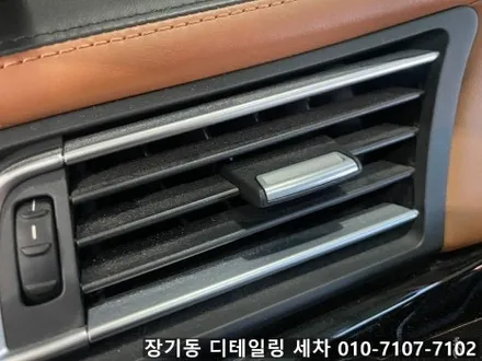김포 장기동 실내크리닝 세차 잘하는곳 추천해드려요!! (마산동 구래동 감정동) / 김포 감정동