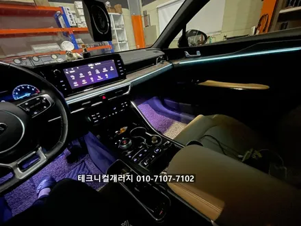 2020 K5 DL3 엠비언트 순정 기능 활성화 및 연동 (국산제품) / 김포 감정동