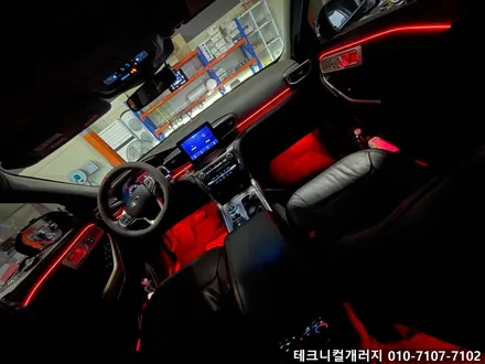 서울 강서구 포드 익스플로러 실내 엠비언트 무드등 설치했어요! / 김포 감정동